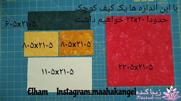 دوخت و دوزها